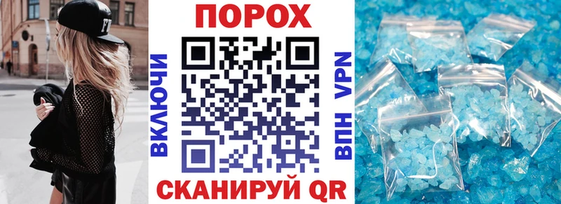 Амфетамин Розовый  Нижний Новгород 