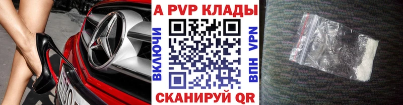 Alpha-PVP Crystall  Нижний Новгород 