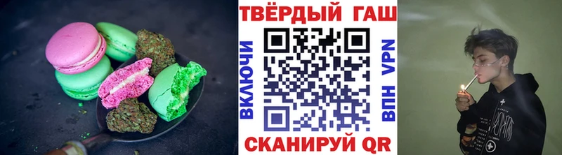 Печенье с ТГК марихуана  МЕГА вход  Нижний Новгород 