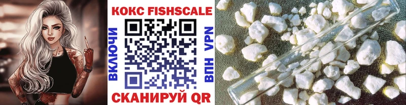 Cocaine 99%  Нижний Новгород 