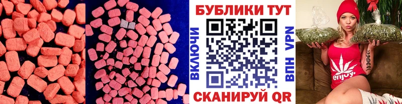 купить закладку дарк нет наркотические препараты Экстази TESLA Нижний Новгород