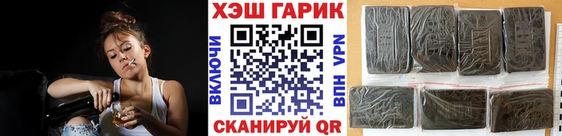 ГАШ Premium  ссылка на мегу ТОР  Нижний Новгород  сколько стоит 