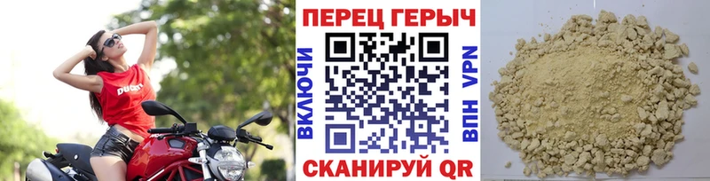 ГЕРОИН VHQ  Нижний Новгород 