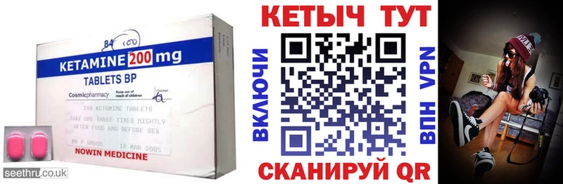 КЕТАМИН VHQ  Нижний Новгород 