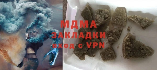 сатива Бугульма