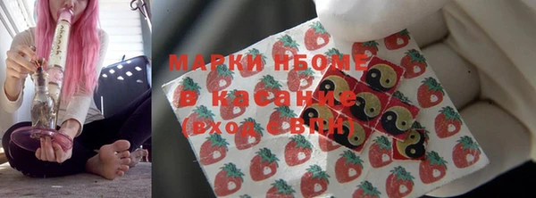 стаф Бронницы