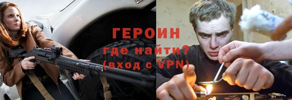 стафф Бородино