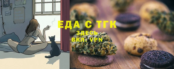 стаф Бронницы