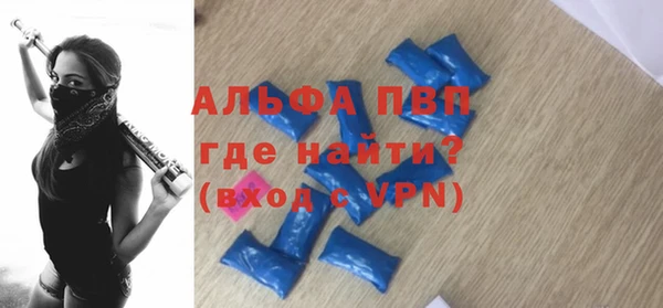 стаф Бронницы