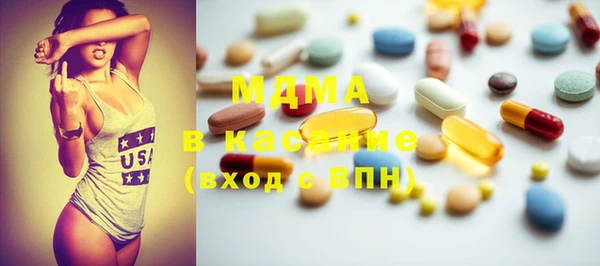 стафф Бородино