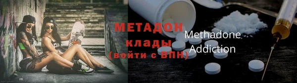 стафф Бородино