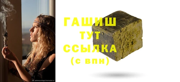 сатива Бугульма