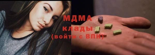 сатива Бугульма