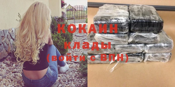 стаф Бронницы