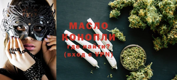 стафф Бородино