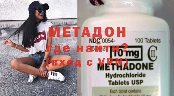 стаф Бронницы