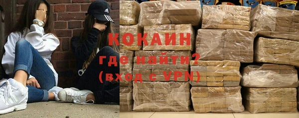 сатива Бугульма