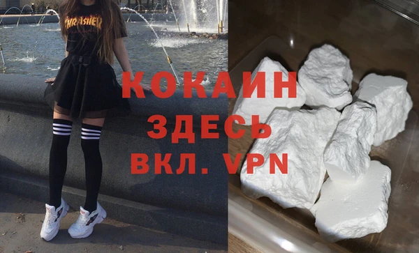 сатива Бугульма