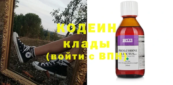 сатива Бугульма