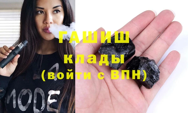 стаф Бронницы