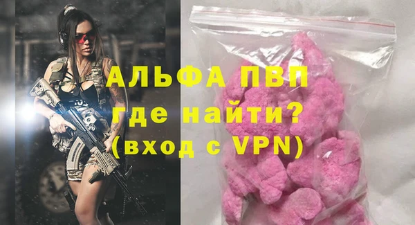 стаф Бронницы