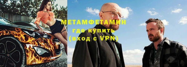 стафф Бородино
