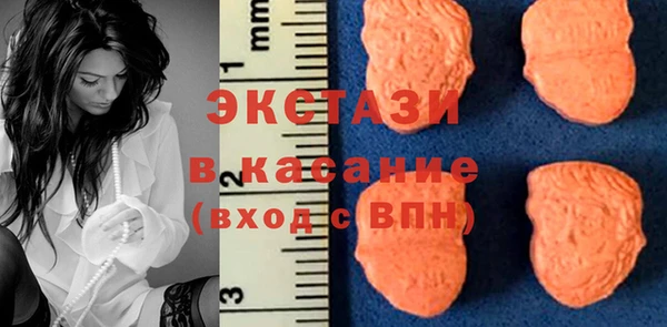 стаф Бронницы