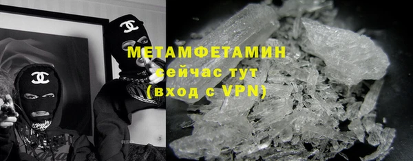 сатива Бугульма
