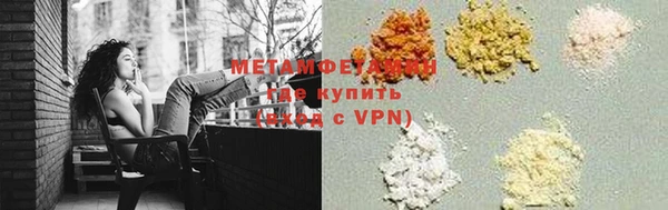 стафф Бородино