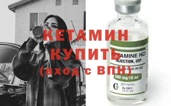 стаф Бронницы