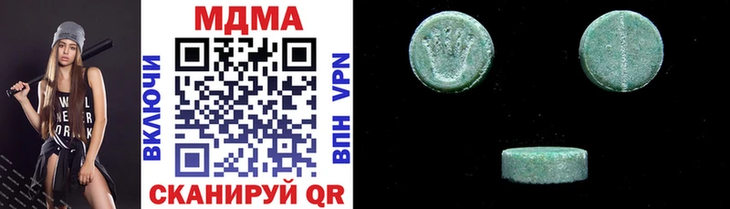цена наркотик  Нижний Новгород  кракен вход  MDMA Molly 