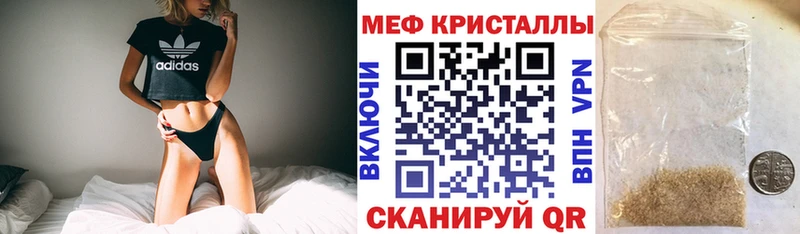 хочу наркоту  Нижний Новгород  МЯУ-МЯУ VHQ 