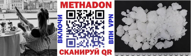 закладки  KRAKEN рабочий сайт  МЕТАДОН methadone  Нижний Новгород 