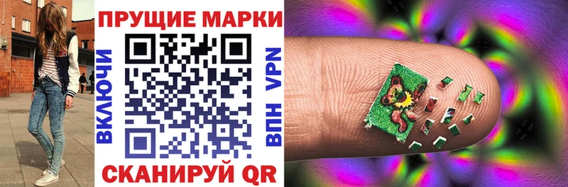 ссылка на мегу сайт  это клад  Марки N-bome 1500мкг  Нижний Новгород 