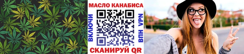 ТГК Wax  где продают   мориарти какой сайт  Нижний Новгород 