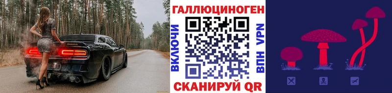 Галлюциногенные грибы ЛСД  где найти наркотики  darknet состав  Нижний Новгород 