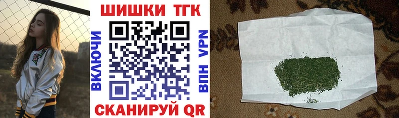 МАРИХУАНА THC 21% Нижний Новгород